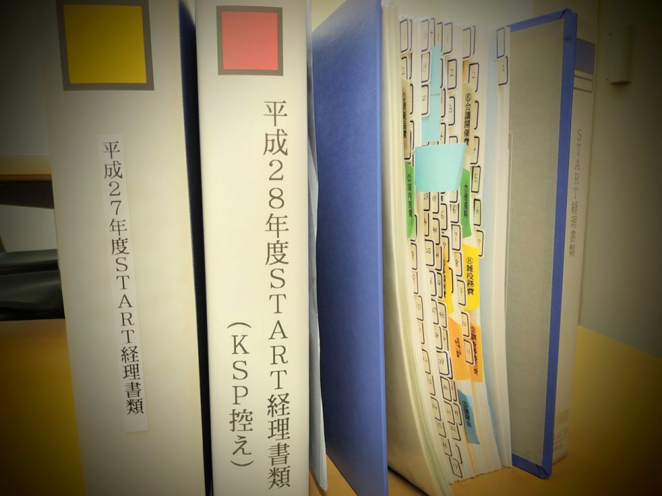 【補助金の落とし穴（1／3）】開発は外注できない！